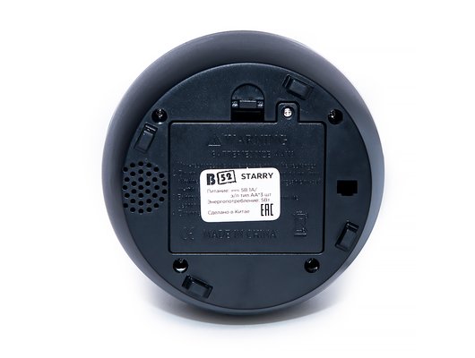 Декоративный светильник B52 STARRY светодиодная система