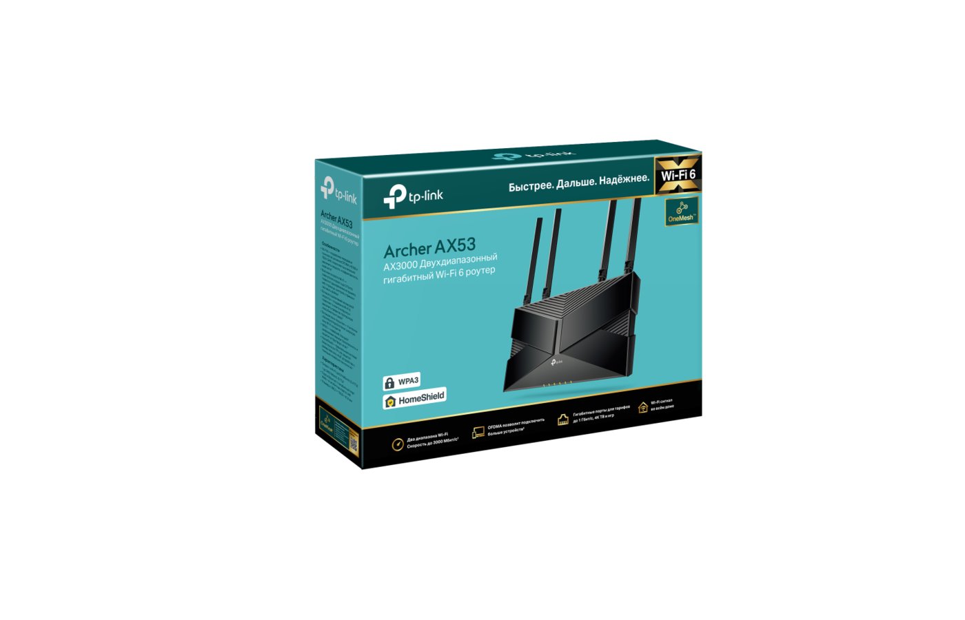 Tp link archer ax53