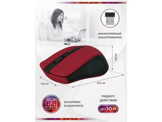 Мышь беспроводная Defender Accura MM-935 красный