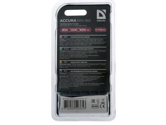 Мышь беспроводная Defender Accura MM-365 черный