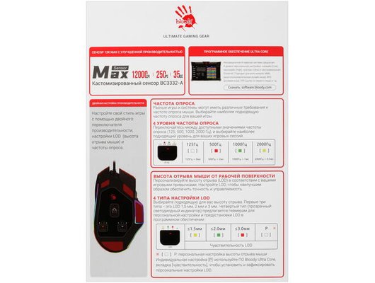 Мышь проводная игровая A4Tech Bloody W95 Max Sports красный/черный