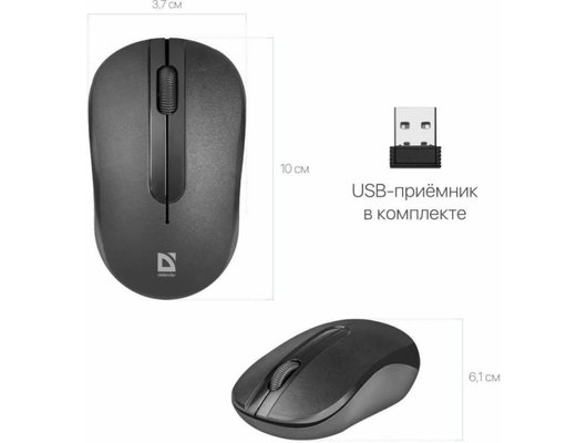 Мышь беспроводная Defender Hit MM-495 черный