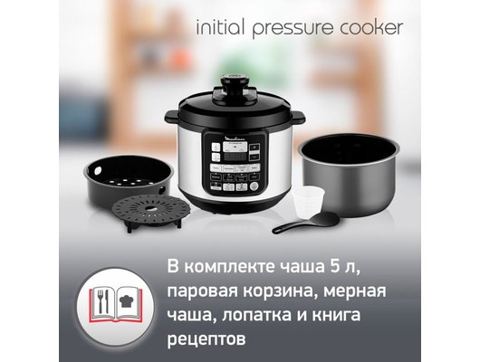 Мультиварка-скороварка MOULINEX CE 620D32