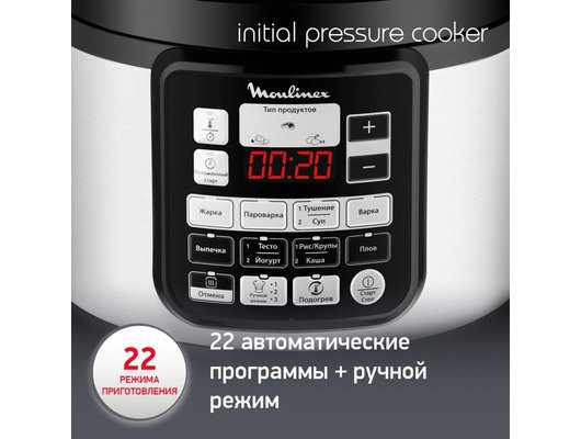 Мультиварка-скороварка MOULINEX CE 620D32