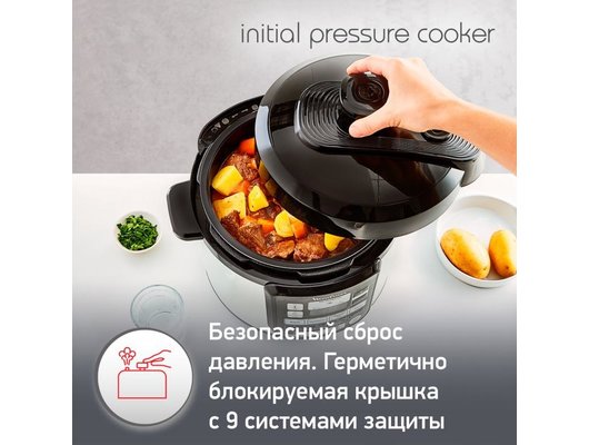 Мультиварка-скороварка MOULINEX CE 620D32