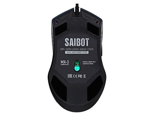 Мышь проводная игровая TFN Saibot MX-3