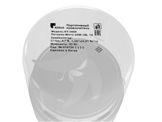 Мини-процессор KITFORT КТ-3089