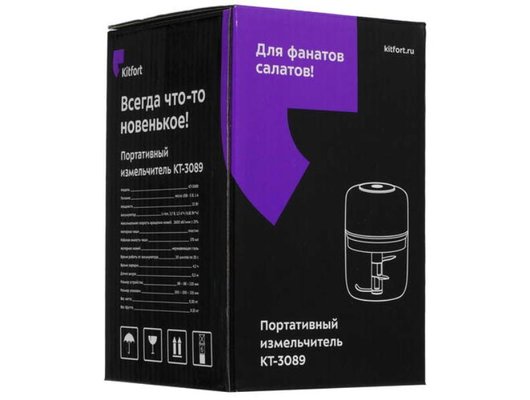 Мини-процессор KITFORT КТ-3089