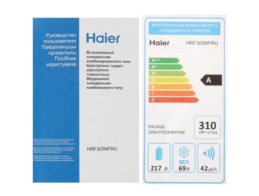 Встраиваемый холодильник HAIER HRF305NFRU