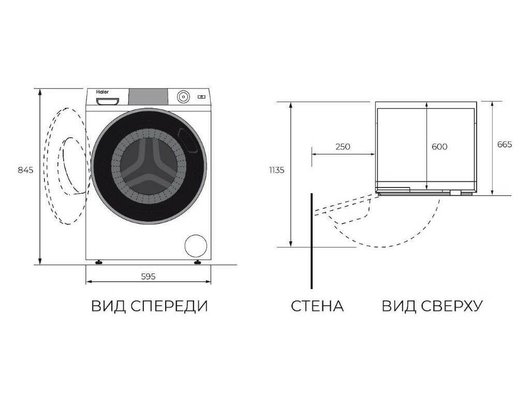 Сушильная машина HAIER HD90-A2929A