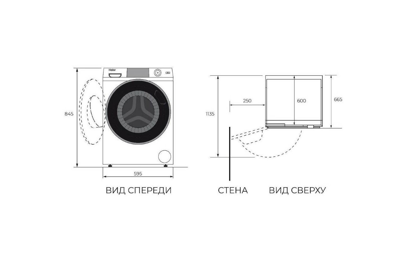 Сушильная машина Haier hd90-a2959. Haier hw80-b14979. Haier hw65-bp129302a.