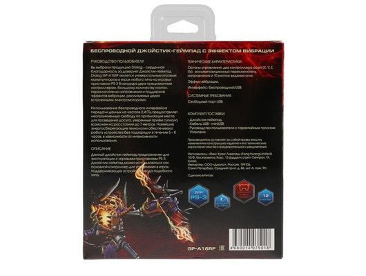 Геймпад Dialog GP-A16RF Gan-Kata