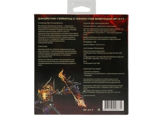 Геймпад Dialog GP-A17 Gan-Kata