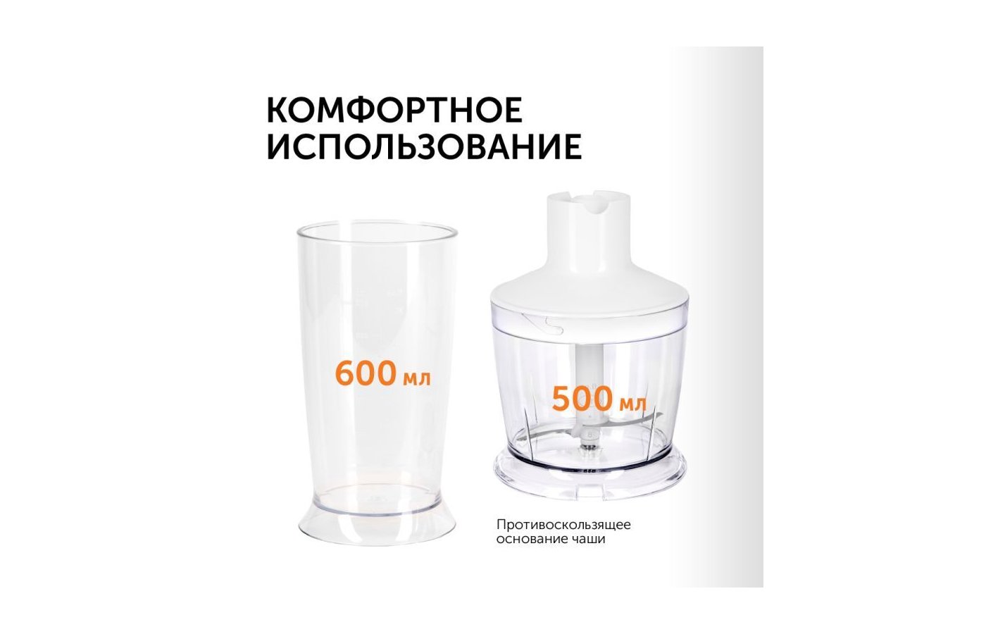 Red solution rhb. Блендер Red solution RHB-2941