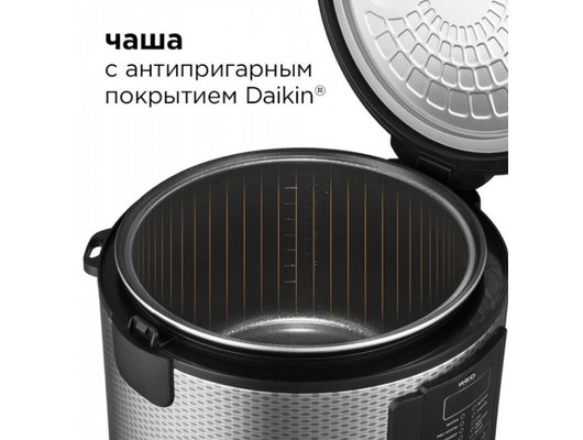 Мультиварка RED solution SkyCooker RMC-M225S черный/металл