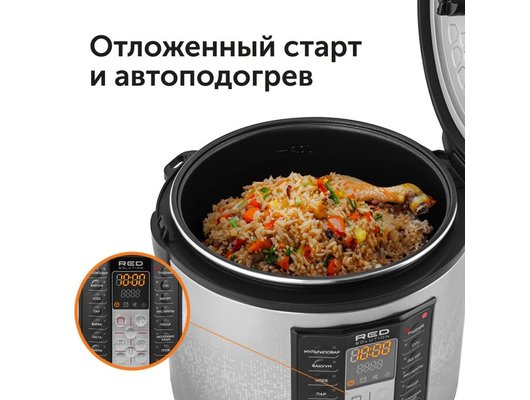 Мультиварка RED solution SkyCooker RMC-M40S