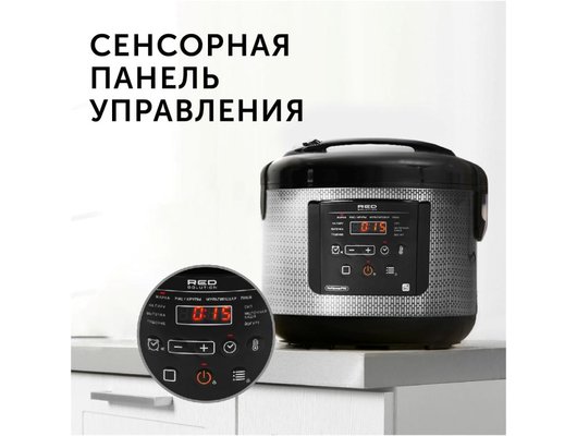 Мультиварка RED solution SkyCooker RMC-M227S черный