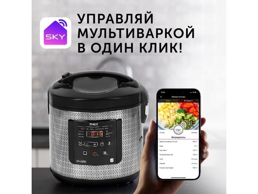 Мультиварка RED solution SkyCooker RMC-M227S черный