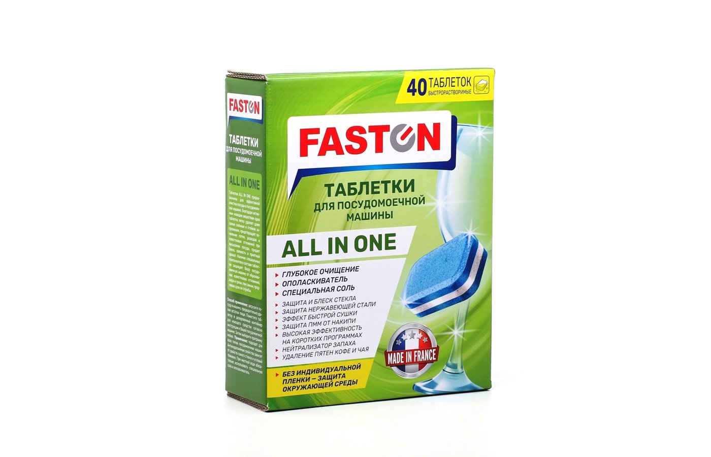 Таблетки для ПММ FASTON All in One FN-0302 40 шт.