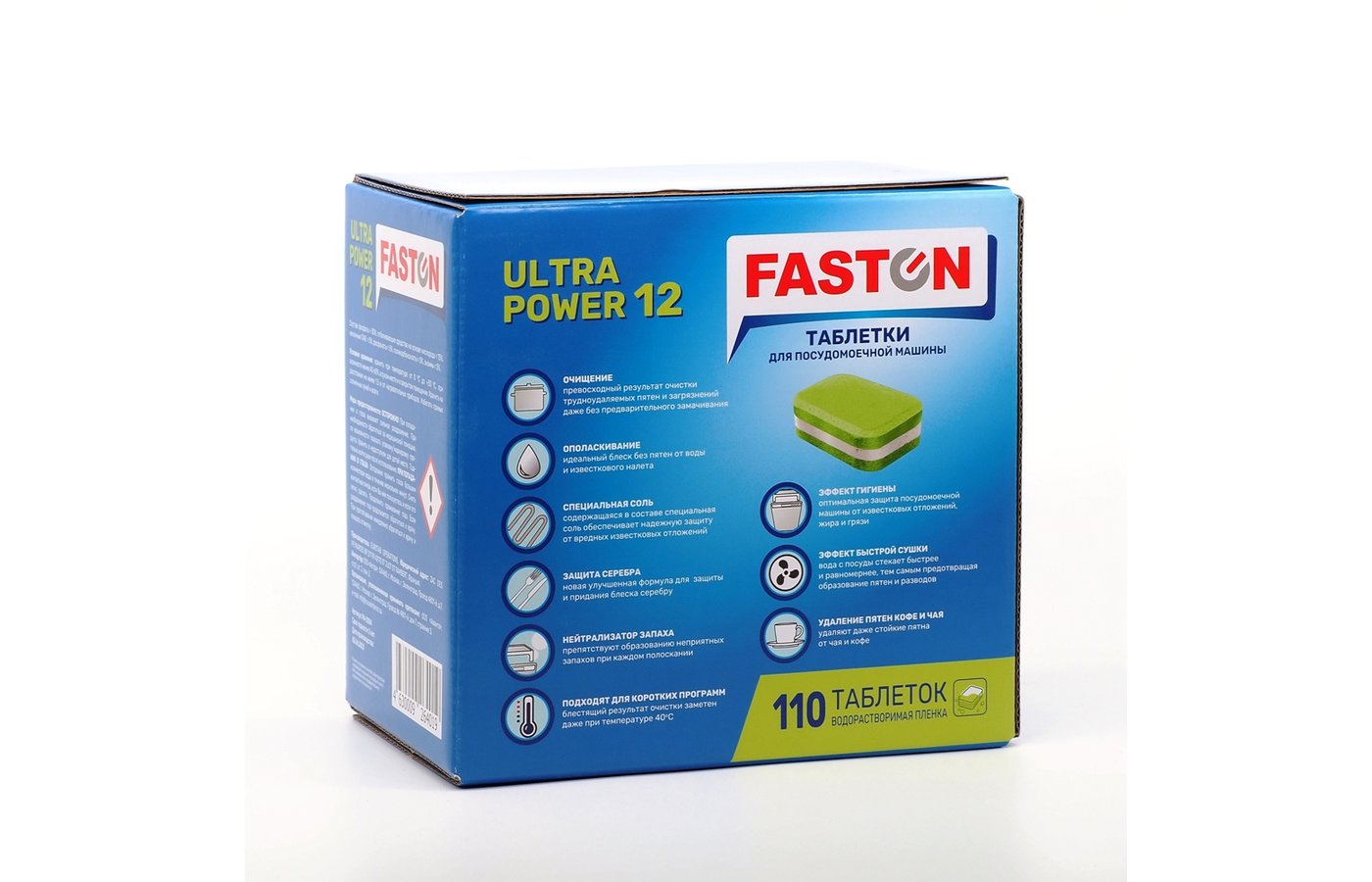 Таблетки для ПММ FASTON All in One FN-0304 110 шт.