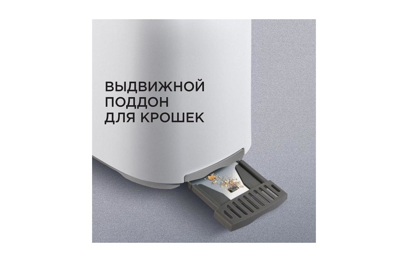 Тостер red rt. Redmond rt-499.