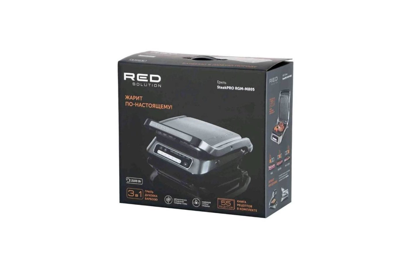 Электрогриль RED SOLUTION SteakPRO RGM-M805 серый/металл - купить в  интернет-магазине RBT.ru. Цены, отзывы, характеристики и доставка в  Челябинске