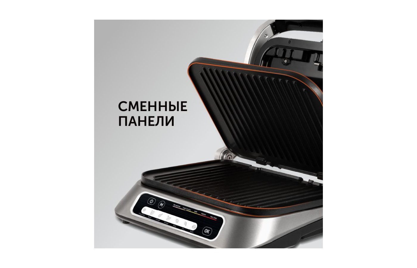 Электрогриль red solution steakpro rgm m805