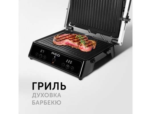 Электрогриль RED solution SteakPRO RGM-M809 черный