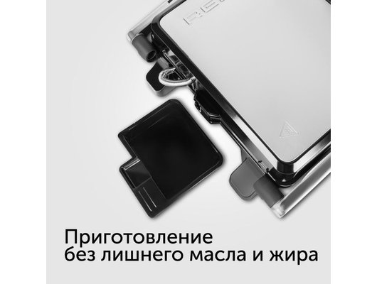 Электрогриль RED solution SteakPRO RGM-M809 черный