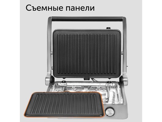 Электрогриль RED solution SteakPRO RGM-M814 серебро