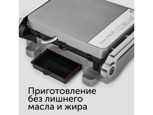 Электрогриль RED solution SteakPRO RGM-M814 серебро