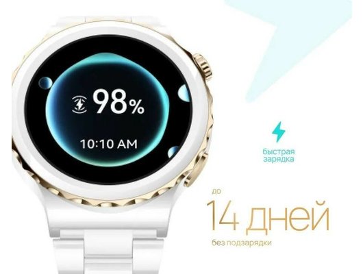 Смарт часы HUAWEI WATCH GT 3 PRO WHITE CERAMIC STRAP (FRIGGA-B19T)