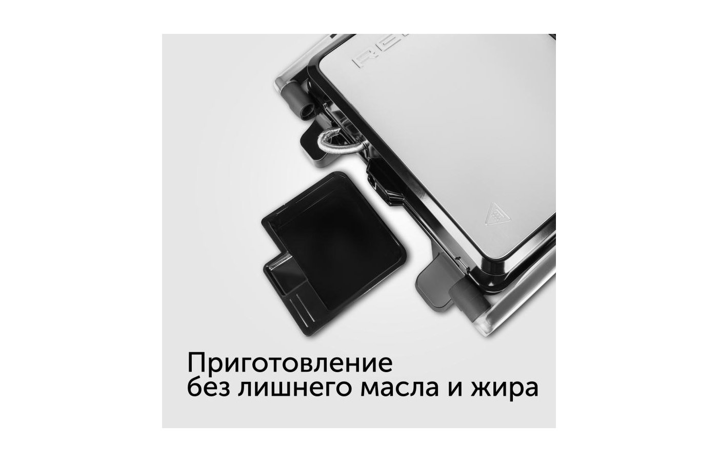Гриль red solution rgm m809 черный. Электрогриль red solution rgm-m809.