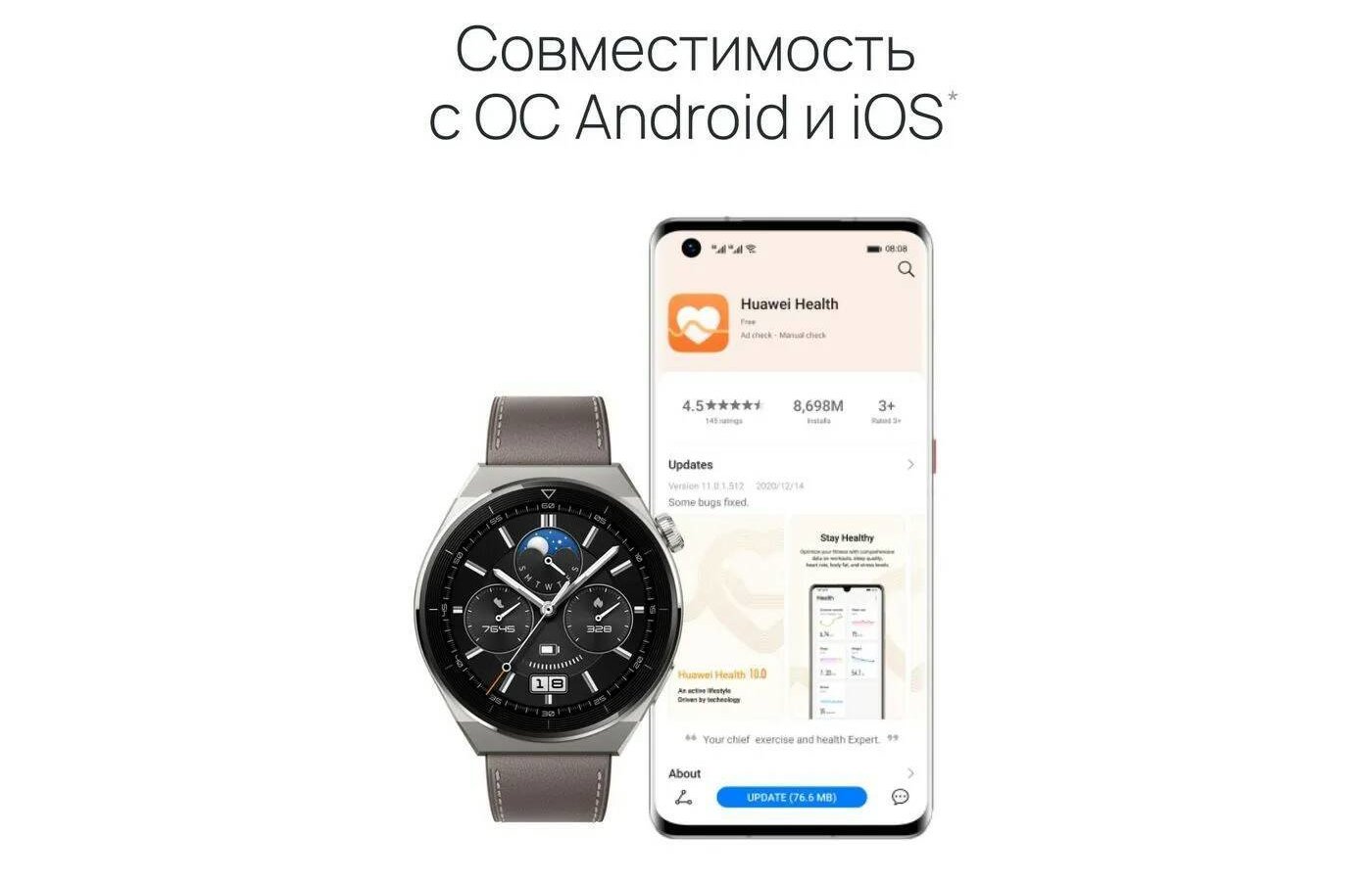 Часы хуавей gt3. Gt 3 pro odin. Gt 3 pro odin. Huawei watch gt 3 pro 43mm. Smart часы huawei gt 3 pro.