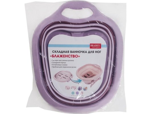 Массажная ванночка для ног BRADEX KZ 0643