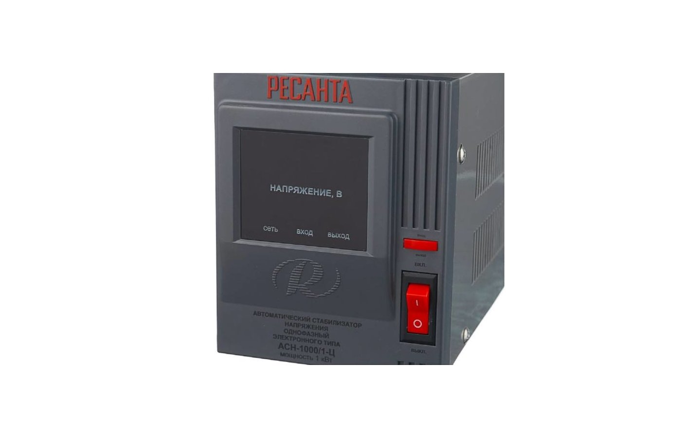 Ресанта асн-1000/1-ц. Стабилизатор напряжения ресанта асн-1000н/1-ц. Стабилизатор ресанта ach-2000/1-ц. Стабилизатор напряжения ресанта асн 1000 1 ц. Стабилизатор ресанта.