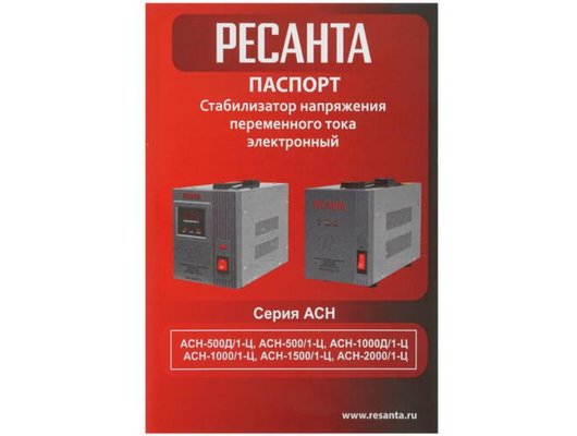 Стабилизатор напряжения РЕСАНТА АСН-1500/1-Ц