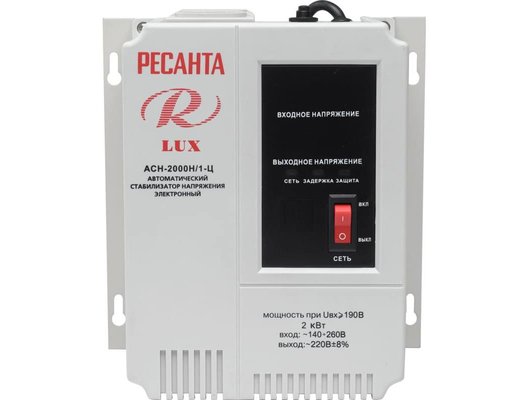 Стабилизатор напряжения РЕСАНТА АСН-2000Н/1-Ц Lux