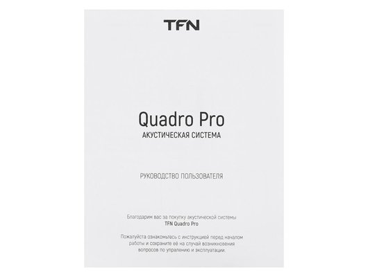 Портативная акустика TFN QUADRO PRO BLUE