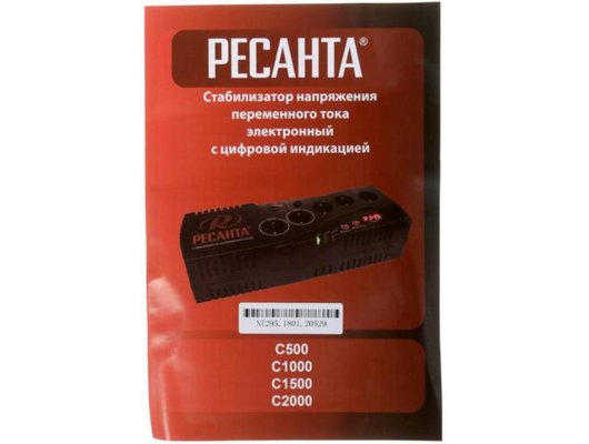 Стабилизатор напряжения РЕСАНТА С1500