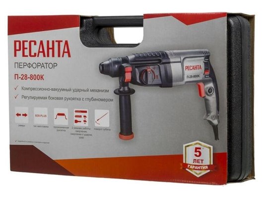 Перфоратор РЕСАНТА П-28-800К