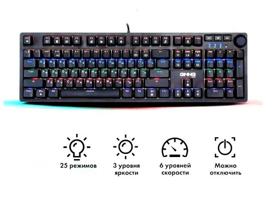 Клавиатура проводная игровая GMNG 925GK механическая черный