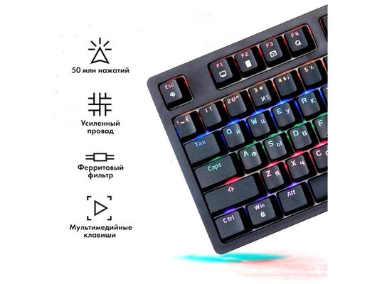 Клавиатура проводная игровая GMNG 925GK механическая черный