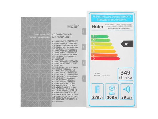 Холодильник HAIER C2 F 637 CCG
