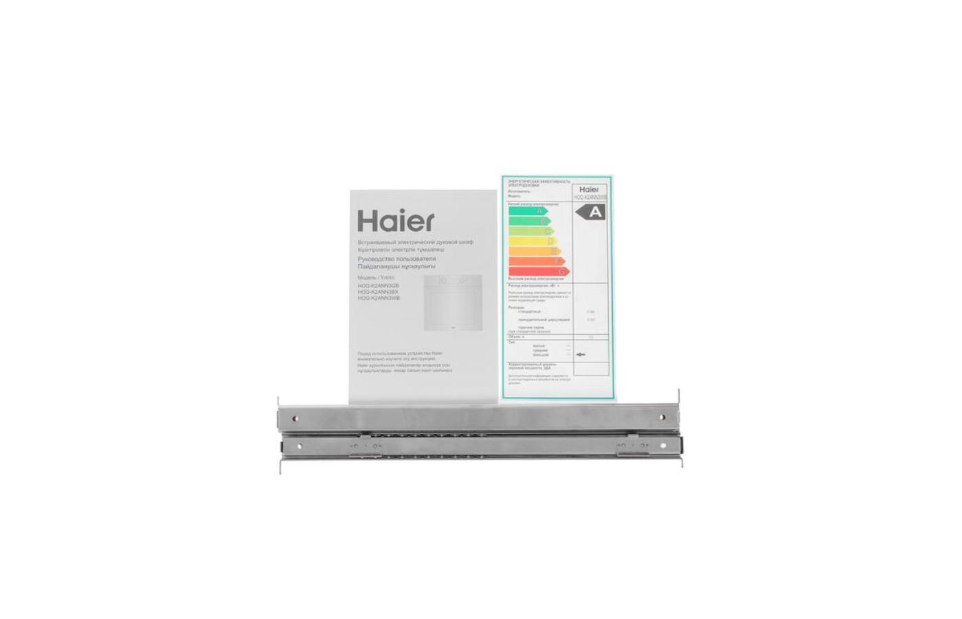 Haier hoq k2ann3bx