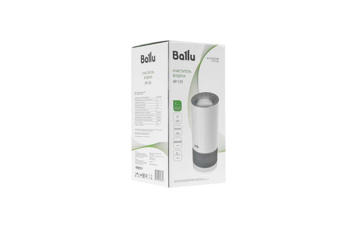 Ballu ap 125 очиститель
