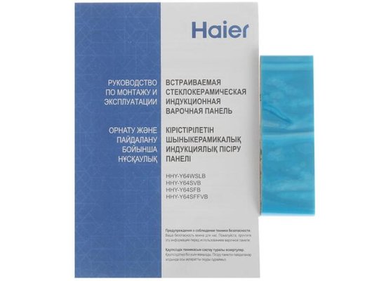 Варочная панель HAIER HHY-Y64WSLB