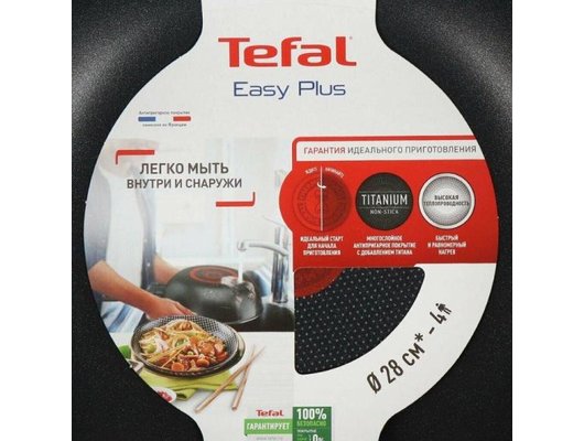 Сковорода WOK TEFAL WOK EASY PLUS 28см