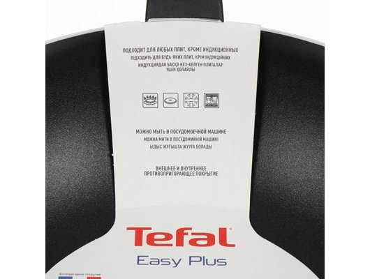 Сковорода WOK TEFAL WOK EASY PLUS 28см