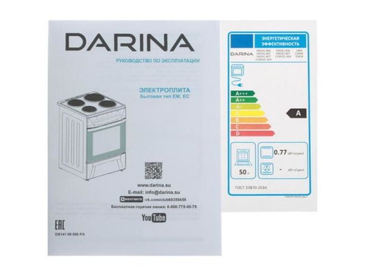 Плита электрическая DARINA 1D EM 141 404 W